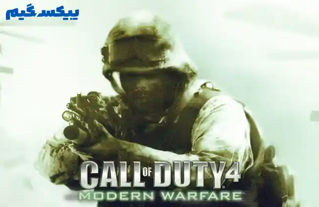 دانلود بازی Call of Duty 4 Modern Warfare