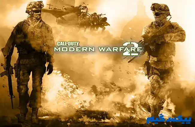 دانلود بازی Call of Duty Modern Warfare 2