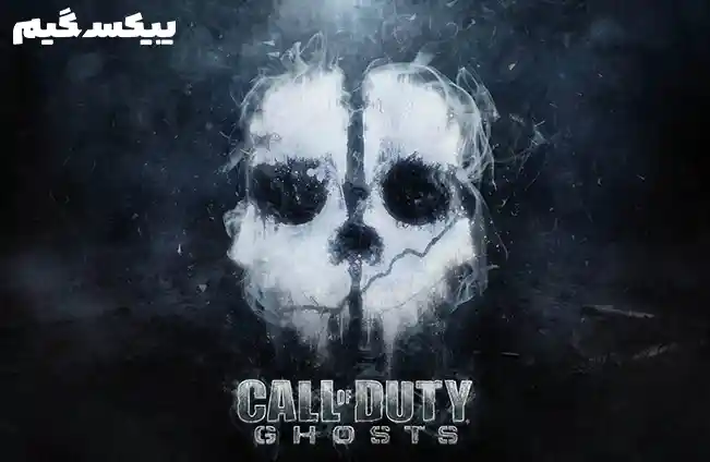 دانلود بازی Call of Duty: Ghosts